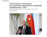 Выступление Президента Ильхама Алиева на III Глобальном медиафоруме - в центре внимания мировой прессы (ФОТО)