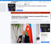 Выступление Президента Ильхама Алиева на III Глобальном медиафоруме - в центре внимания мировой прессы (ФОТО)
