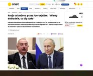 Выступление Президента Ильхама Алиева на III Глобальном медиафоруме - в центре внимания мировой прессы (ФОТО)