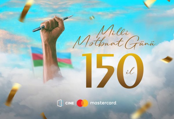 Подарок от CineMastercard к 150-летию национальной прессы Азербайджана