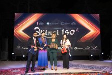 Состоялось мероприятие на темы "Экинчи - 150 лет: Слово нашей истории" и "Ковры расскажут историю Западного Азербайджана" (ФОТО)