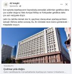 Через ряд страниц в Facebook предпринимаются попытки вмешательства в информационное пространство Азербайджана - комиссия (ФОТО)