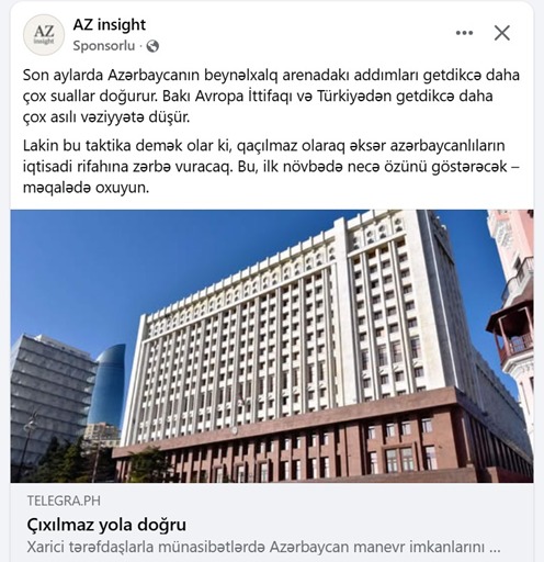 Через ряд страниц в Facebook предпринимаются попытки вмешательства в информационное пространство Азербайджана - комиссия (ФОТО)