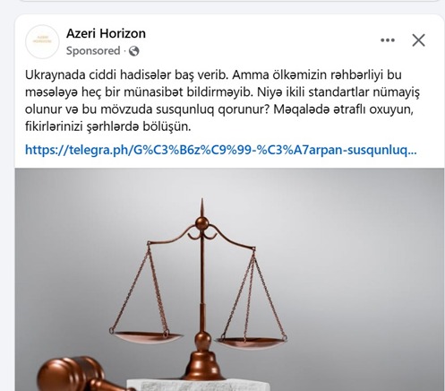 Через ряд страниц в Facebook предпринимаются попытки вмешательства в информационное пространство Азербайджана - комиссия (ФОТО)