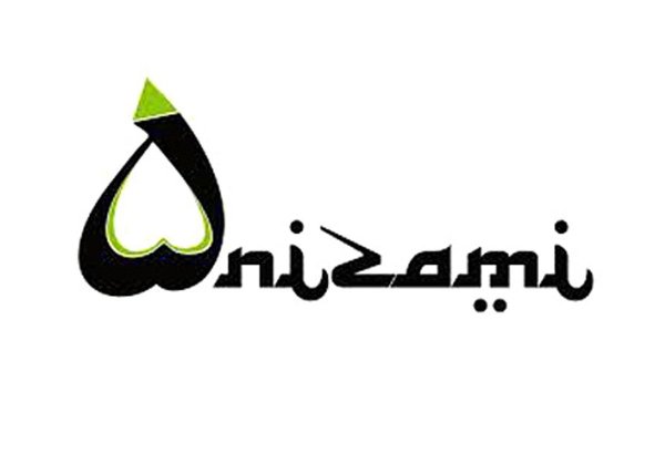 Члены Международного центра Низами Гянджеви направили поздравительное письмо Первому вице-президенту Мехрибан Алиевой