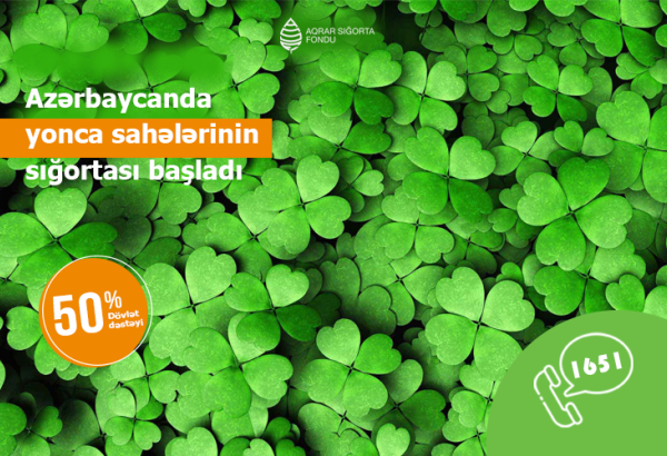 В Азербайджане стартовал процесс страхования посевов люцерны