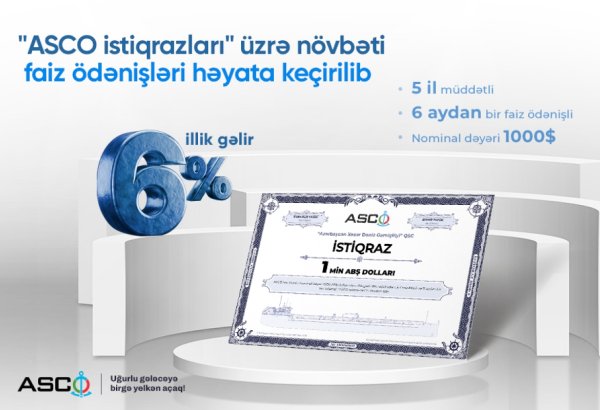 ASCO выплатила купонный доход по своим облигациям