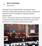 В Азербайджане сообщили о дезинформационной кампании против страны в Facebook