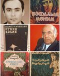 В регионах Азербайджана организованы литературные встречи в честь 90-летия со дня рождения Алибалы Гаджизаде (ФОТО)