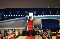 Президент Ильхам Алиев прибыл с рабочим визитом в Китай (ФОТО/ВИДЕО)