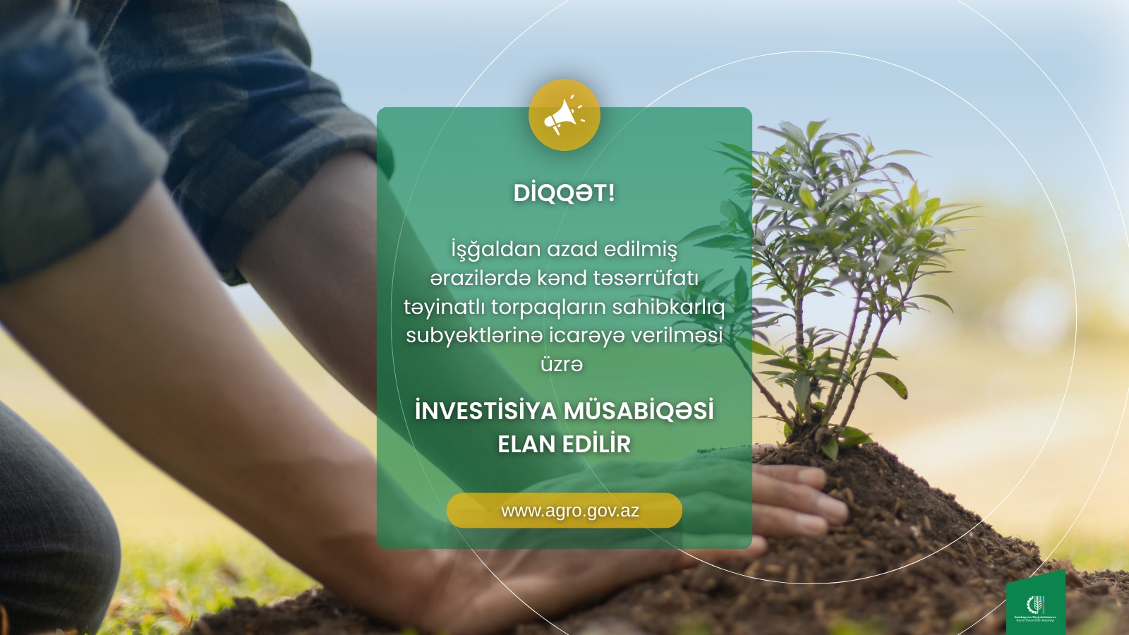Объявлен конкурс на аренду сельскохозяйственных земель на освобожденных от оккупации территориях Азербайджана