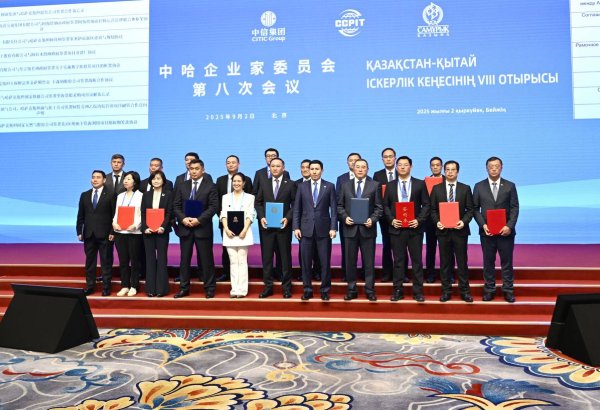 Казахстан и Китай расширяют сотрудничество в геологоразведке и инфраструктуре - подписаны ключевые соглашения