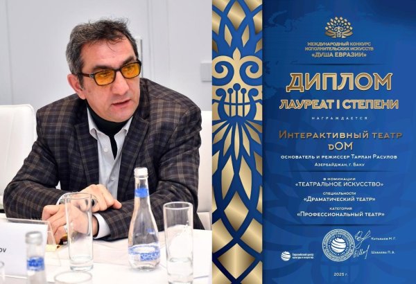 Первый в Азербайджане интерактивный театр dOM стал лауреатом международного конкурса "Душа Евразии"
