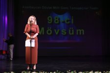 В Баку прошла церемония награждения актеров за плодотворную деятельность (ФОТО)