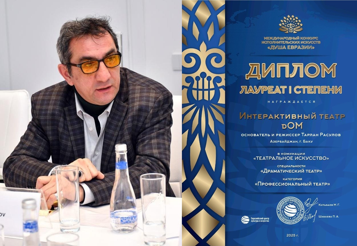 Первый в Азербайджане интерактивный театр dOM стал лауреатом международного конкурса "Душа Евразии"