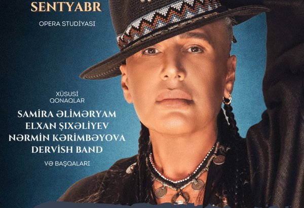 Самир Багиров возвращается на эстраду с вечером в кругу друзей