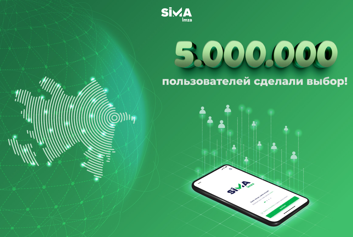 Количество загрузок приложения “SİMA İmza” превысило 5 миллионов