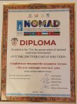 "Одинокий волк" из Азербайджана удостоен награды Nomad Puppet в Казахстане (ВИДЕО, ФОТО)