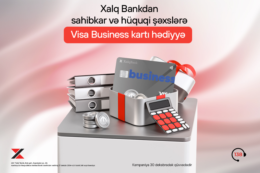 Карта Visa Business для предпринимателей и юридических лиц