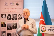 В Израиле состоялась презентация книги "Расцвет еврейства Азербайджана" (ФОТО)