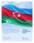 Первый вице-президент Мехрибан Алиева поделилась публикацией по случаю Дня государственного суверенитета (ФОТО)