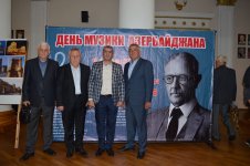 В Кривом Роге почтили память основоположника профессиональной национальной музыки Азербайджана (ФОТО)