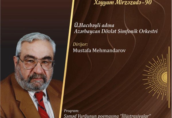 В Баку состоится вечер, посвящённый 90-летию со дня рождения видного композитора Хайяма Мирзазаде