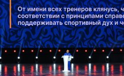 Президент Ильхам Алиев и Первая леди Мехрибан Алиева наблюдали за церемонией открытия III Игр стран СНГ (ФОТО)
