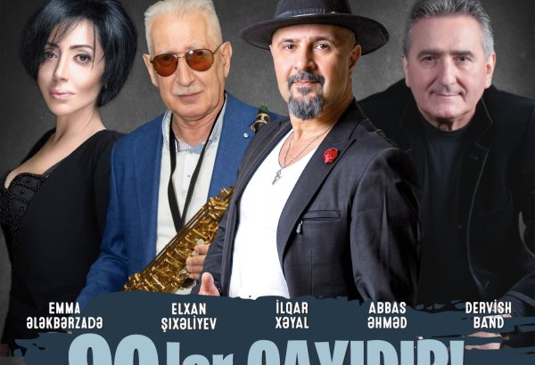 Бакинский календарь легендарных 90-х - вечер ностальгии, эмоций и незабываемых хитов