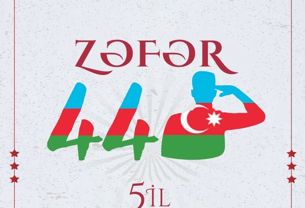 Объявлен творческий конкурс "ZƏFƏR - 44" в честь 5-й годовщины победы Азербайджана в Отечественной войне