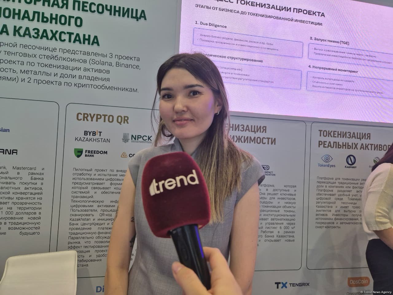 Казахстан совершенствует правовую базу для криптоплатежей и единого QR-кода - Нацбанк (Эксклюзив)
