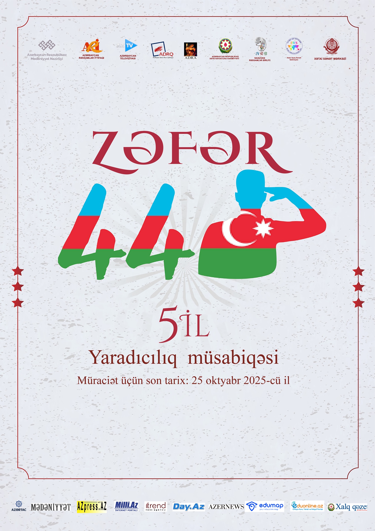 Объявлен творческий конкурс "ZƏFƏR - 44" в честь 5-й годовщины победы Азербайджана в Отечественной войне