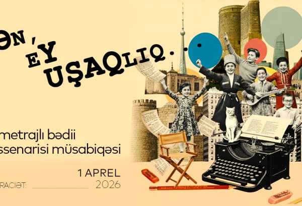 В Азербайджане объявлен конкурс сценариев полнометражного художественного фильма с денежными призами
