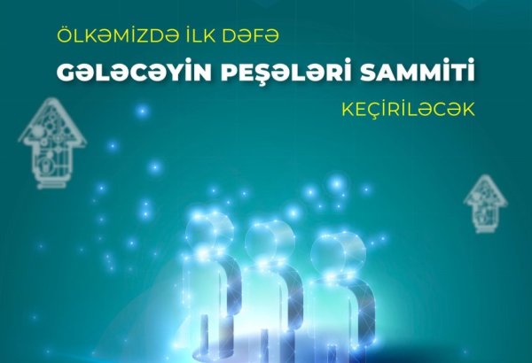 В Азербайджане впервые пройдет Саммит профессий будущего