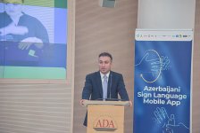 В Университете АDА состоялась презентация проекта "Приложение для изучения азербайджанского языка жестов" (ФОТО)