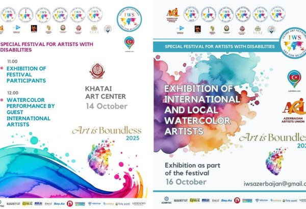 Впервые в Азербайджане пройдет Международный фестиваль акварели
