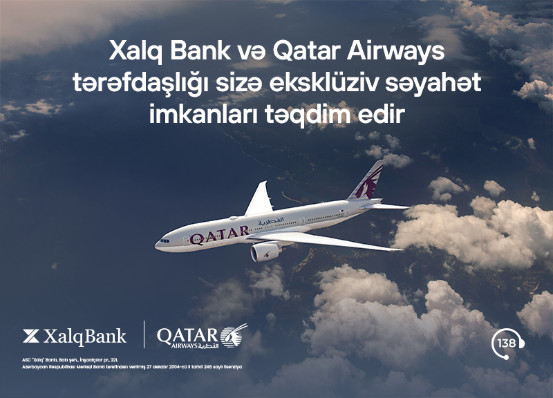 Халг Банк и Qatar Airways предоставляют для клиентов эксклюзивные возможности