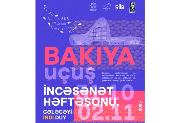 Этой осенью Баку готовится принять масштабное культурное событие!