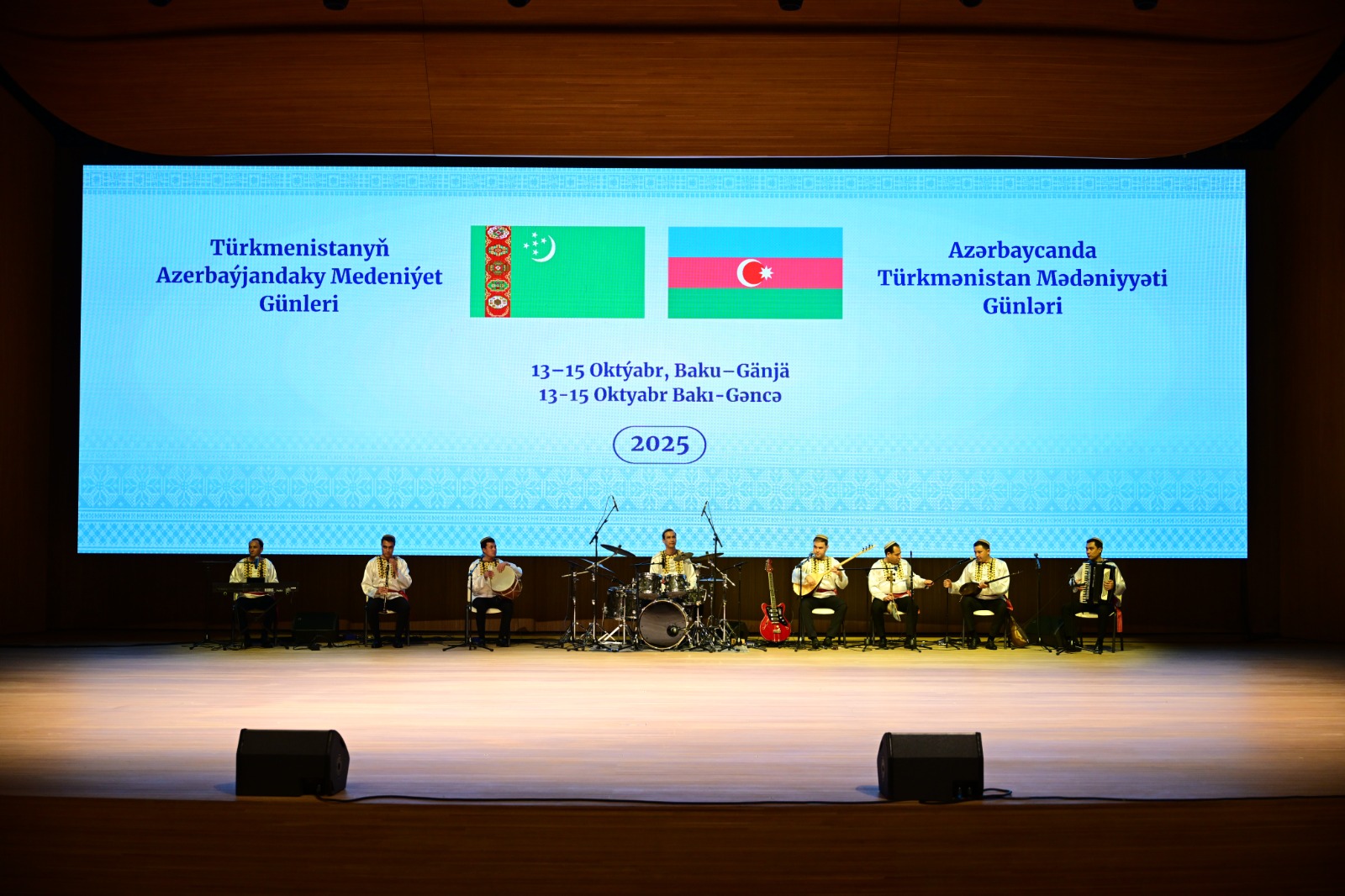 В Баку состоялось торжественное открытие Дней культуры Туркменистана -национальные костюмы, ювелирные украшения, концерт (ФОТО)