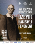 В Карабахе пройдет цикл мероприятий под названием "Ветер культуры" (ФОТО)