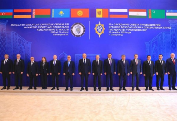 Состоялось 57-е заседание органов безопасности государств-участников СНГ (ФОТО)