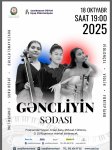 Музыка юности и вдохновения: вечер классики в Баку (ФОТО)