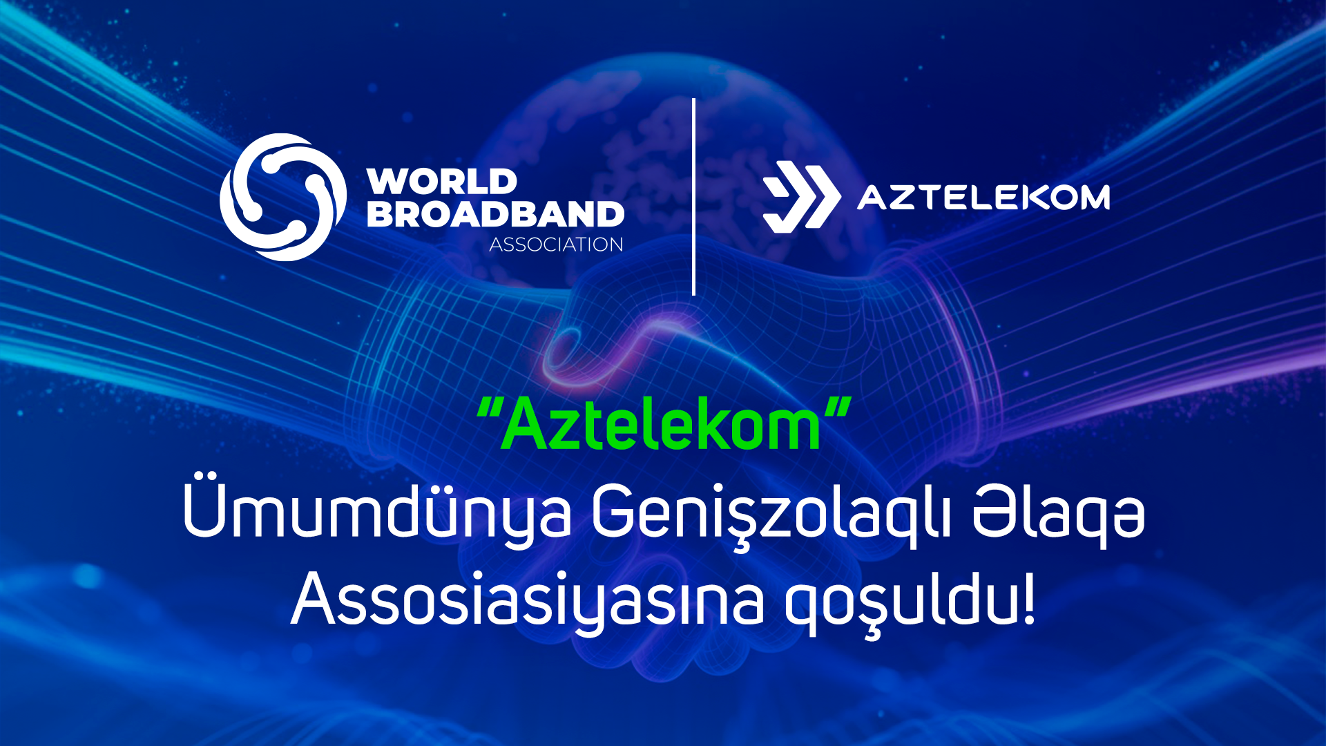 Aztelekom вступил в международную ассоциацию