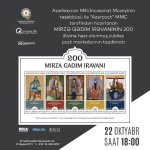 Искусство на марках: в Баку представили коллекцию к 200-летию Мирзы Гадима Иревани (ФОТО)