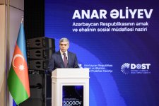 В Баку состоялась международная конференция «SOCGOV 2025: Искусственный интеллект для человечества и трансформации» (Обновлено) (ФОТО)