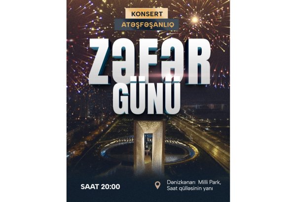 В Баку пройдет концерт в честь Дня Победы