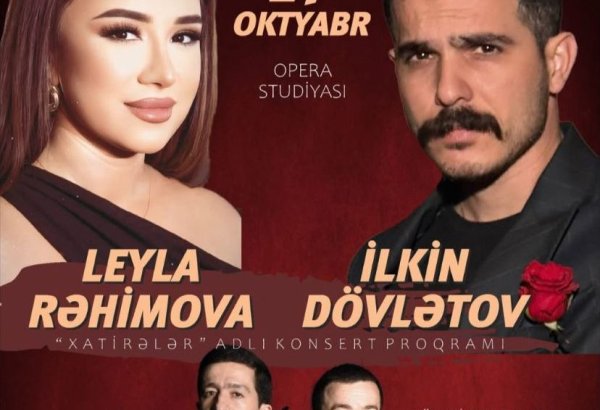 В Баку состоится концерт "Воспоминания" – выступит участник "Евровидения"