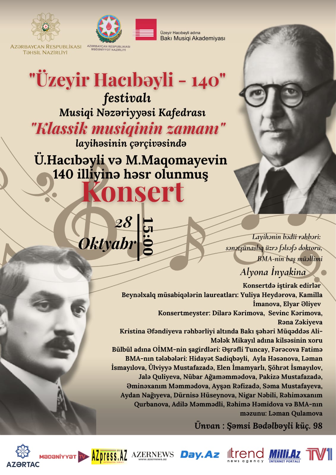 Творческое наследие во времени - в Баку представили проект "Время классической музыки" (ФОТО)