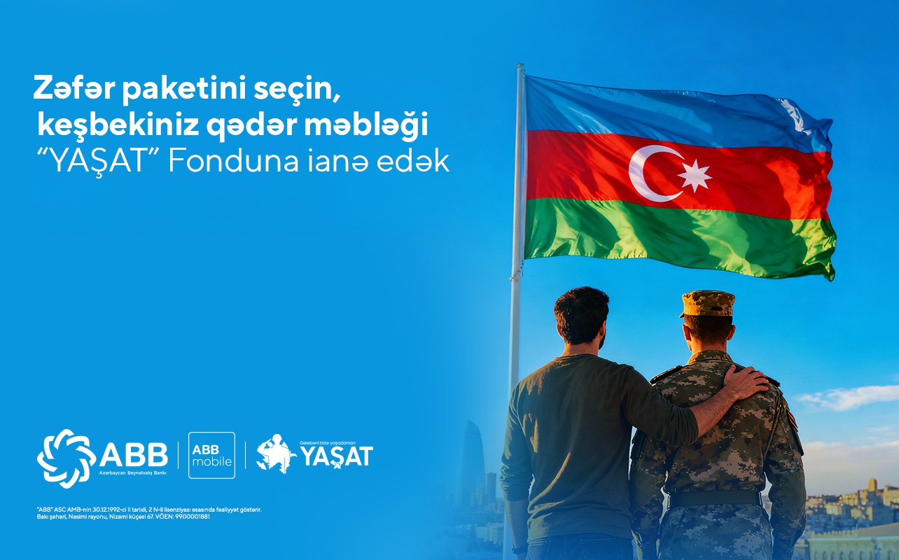 Банк ABB запускает социальную кампанию ко Дню Победы!