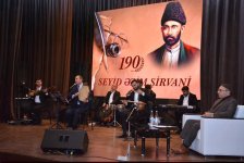 Шамаха говорит музыкой души и стихами великого Сеида Азима Ширвани (ФОТО)